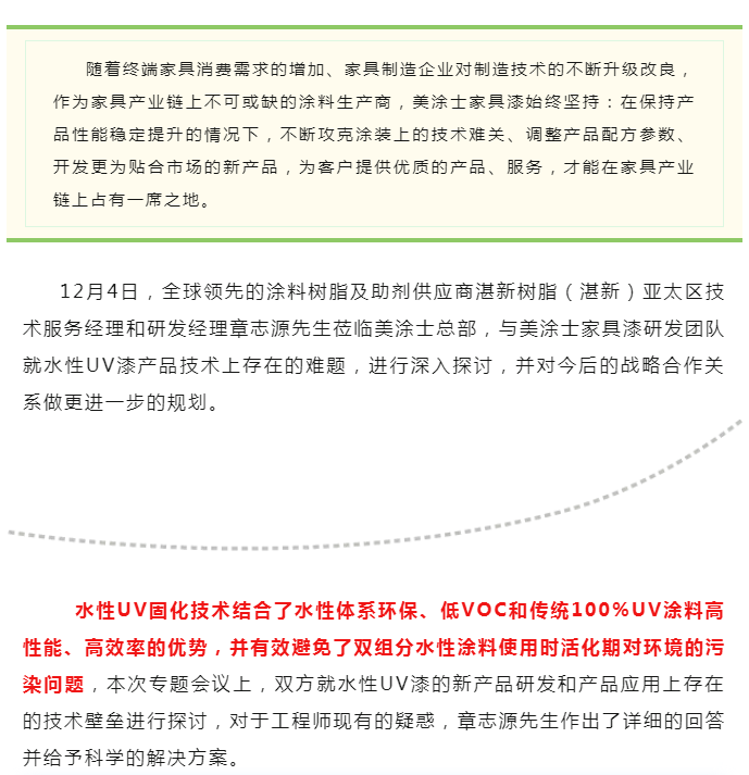 尊龙凯时·(中国游)官方网站