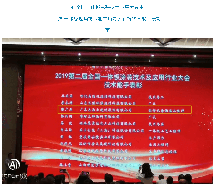 尊龙凯时·(中国游)官方网站