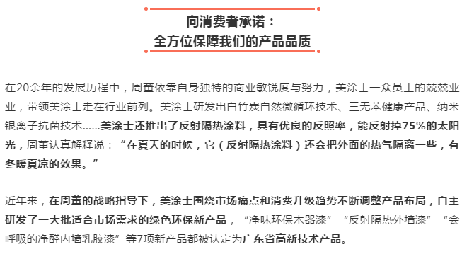 尊龙凯时·(中国游)官方网站