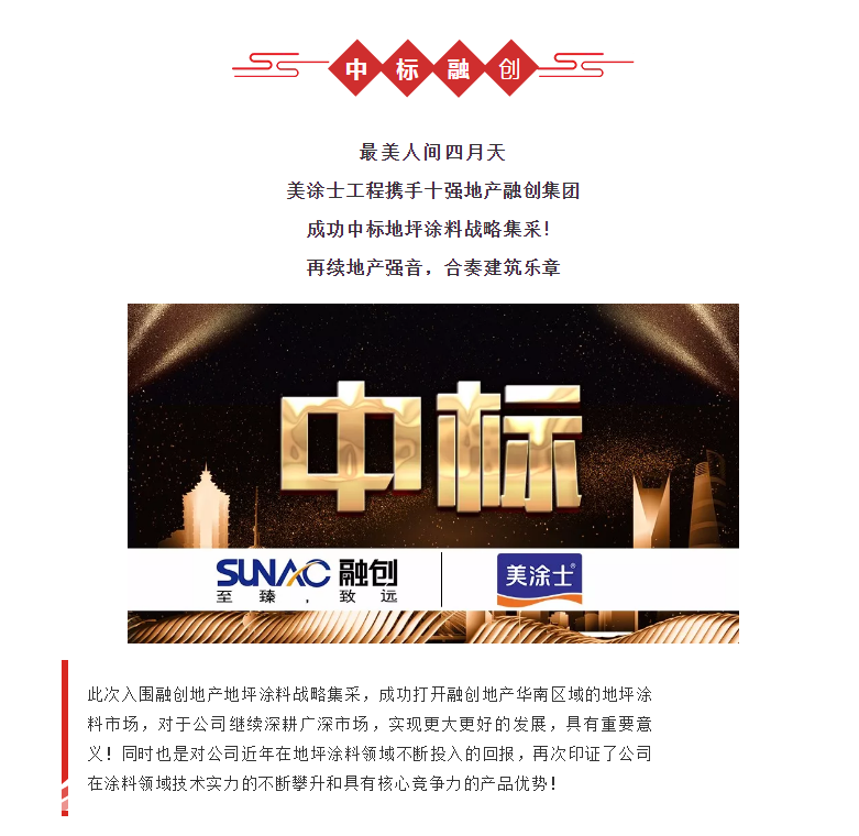 尊龙凯时·(中国游)官方网站