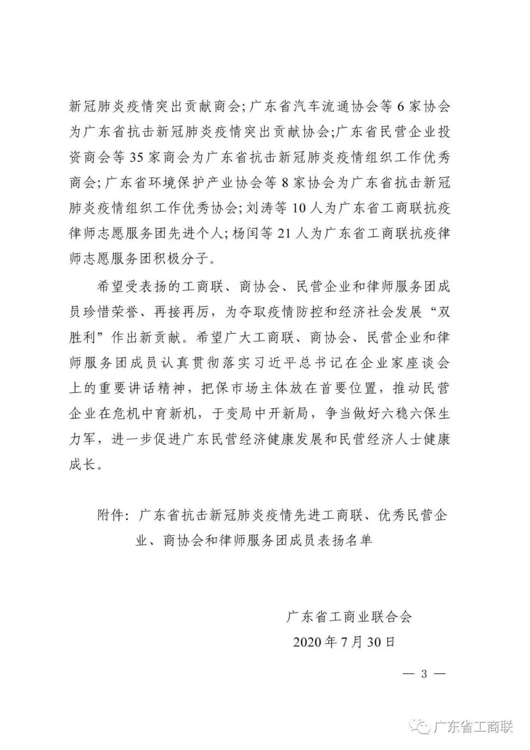 尊龙凯时·(中国游)官方网站