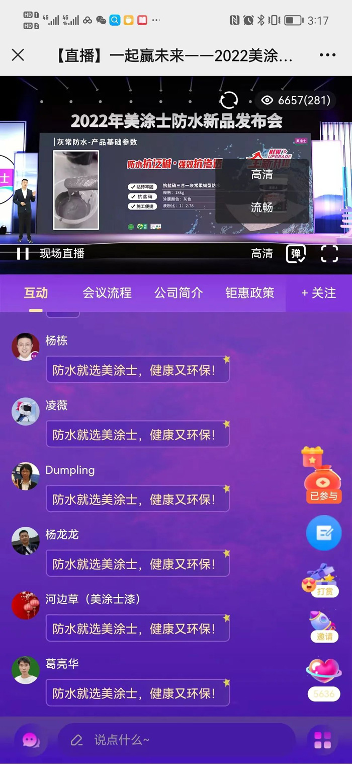 尊龙凯时·(中国游)官方网站