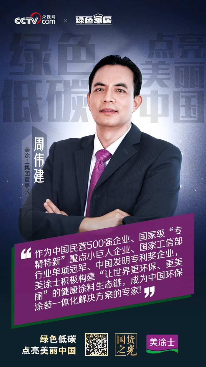 尊龙凯时·(中国游)官方网站